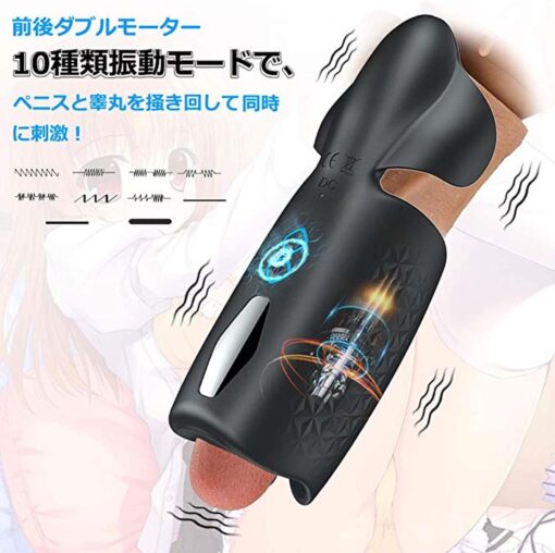 Amanda multi-function stroker - obrazek 19