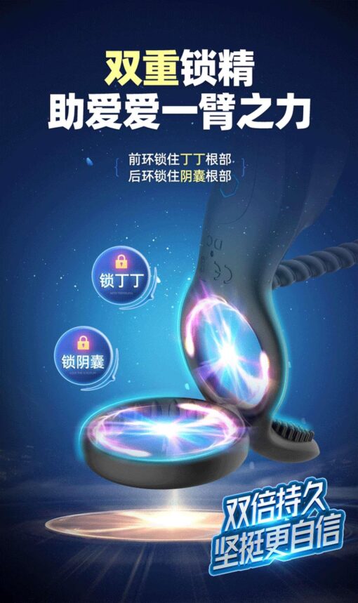 Viration penis ring - obrazek 16