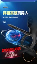 Viration penis ring - obrazek 17