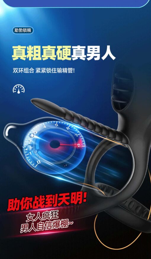 Viration penis ring - obrazek 17