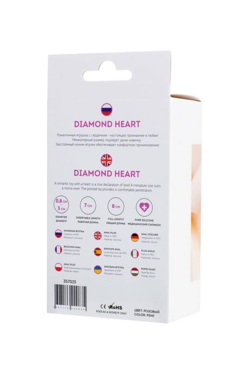 Anal plug diamond heart - obrazek 5