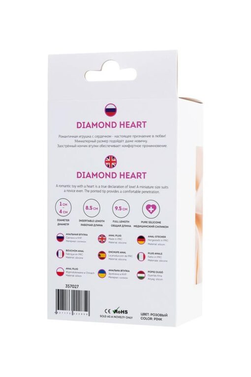 Anal plug diamond heart - obrazek 7