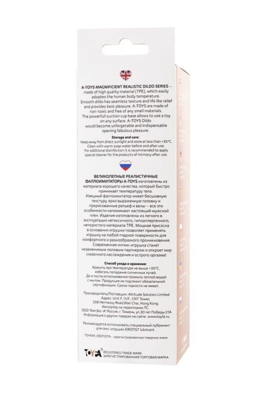 A-toys, realistic dildo, tpe, flesh, 14 cm - obrazek 11