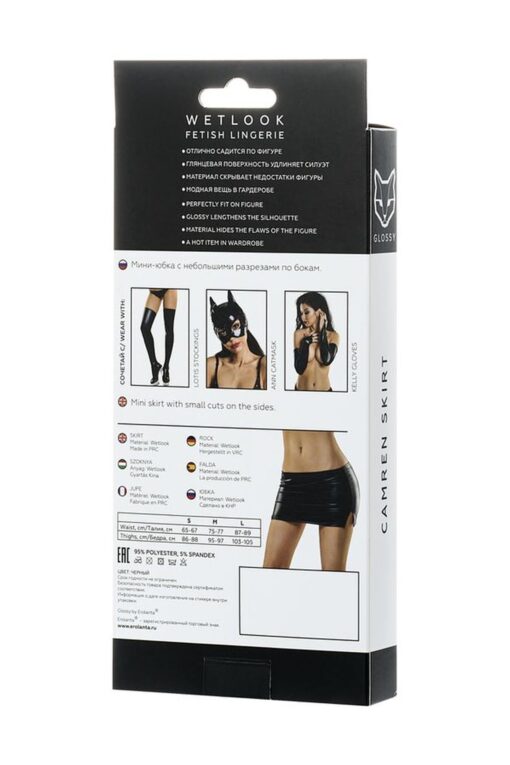 Glossy shiny wetlook skirt camren - black xl - obrazek 5