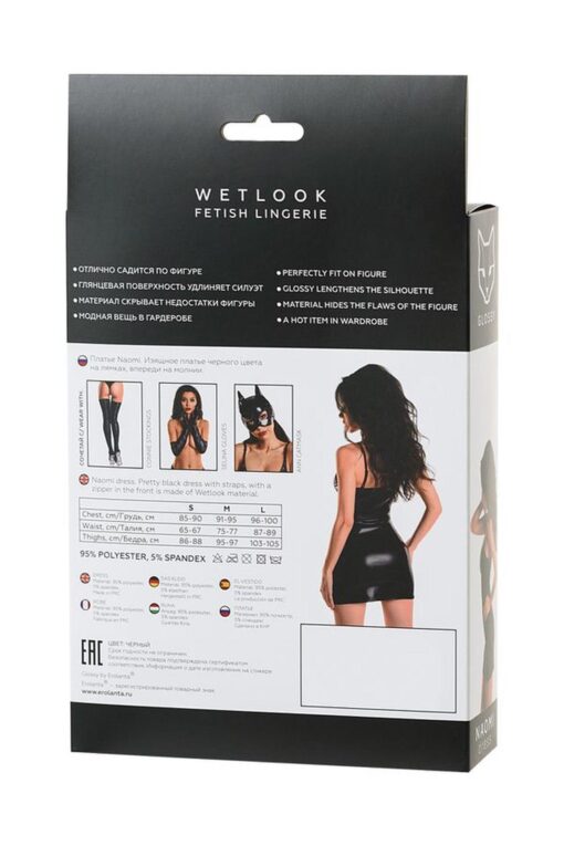 Wetlook black dress naomi - black m - obrazek 6