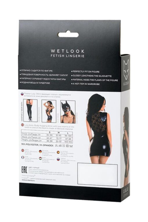 Wetlook black dress lulu - black s - obrazek 6