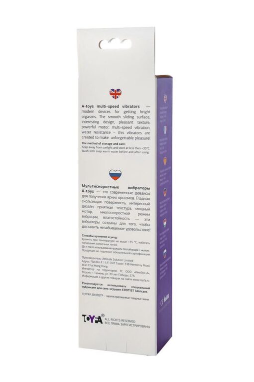 Wibrator A-Toys – silikonowy, fioletowy, 17 cm - obrazek 6
