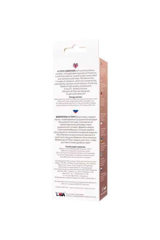Wibrator A-toys – realistyczny, silikonowy, wielobiegowy, 15,9 cm - obrazek 7