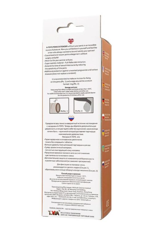 A-Toys Sleeve – nakładka penisowa SoftSkin, cielista - obrazek 4