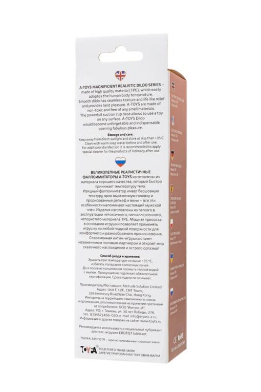 Dildo realistyczne A-Toys – TPE, cieliste, 16,8 cm - obrazek 9