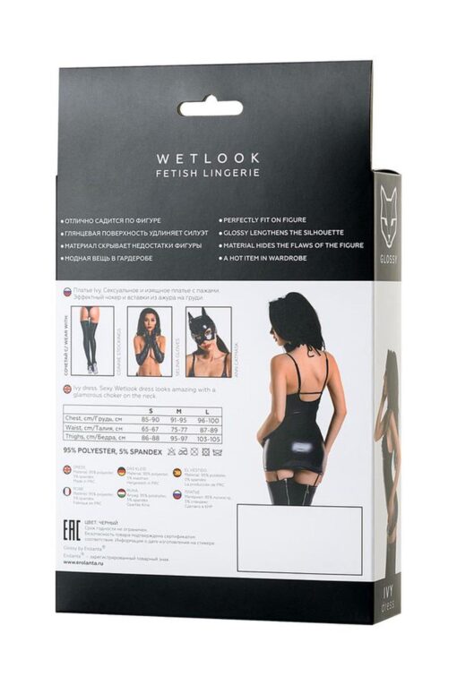 Sukienka wetlook Ivy czarna L - obrazek 5