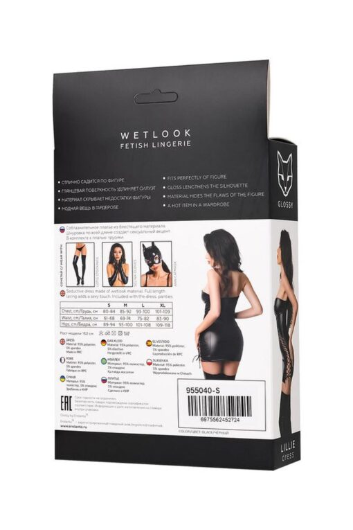 Sukienka Wetlook Lillie – czarna, rozmiar M - obrazek 6