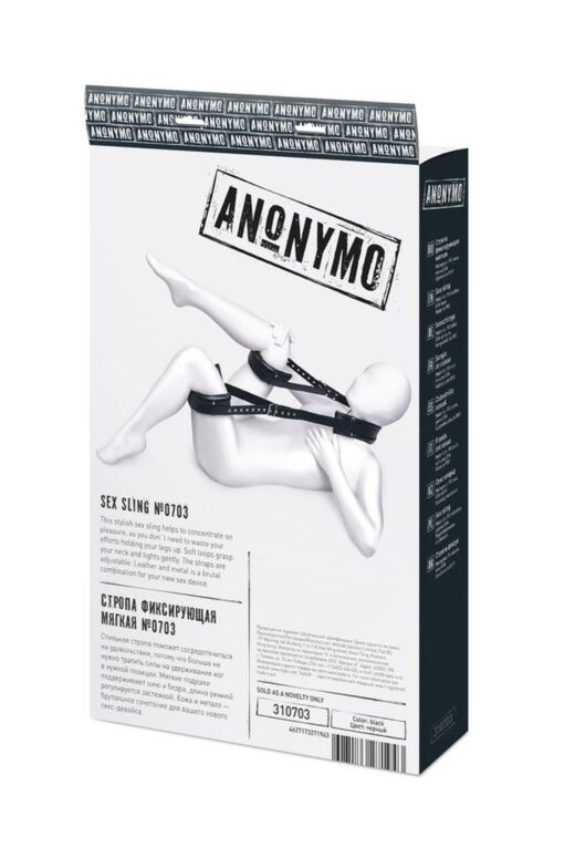 Anonymo fixing sling, pu leather, black, 145 cm - obrazek 2