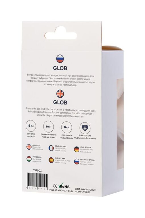 Todo glob anal plug - obrazek 2