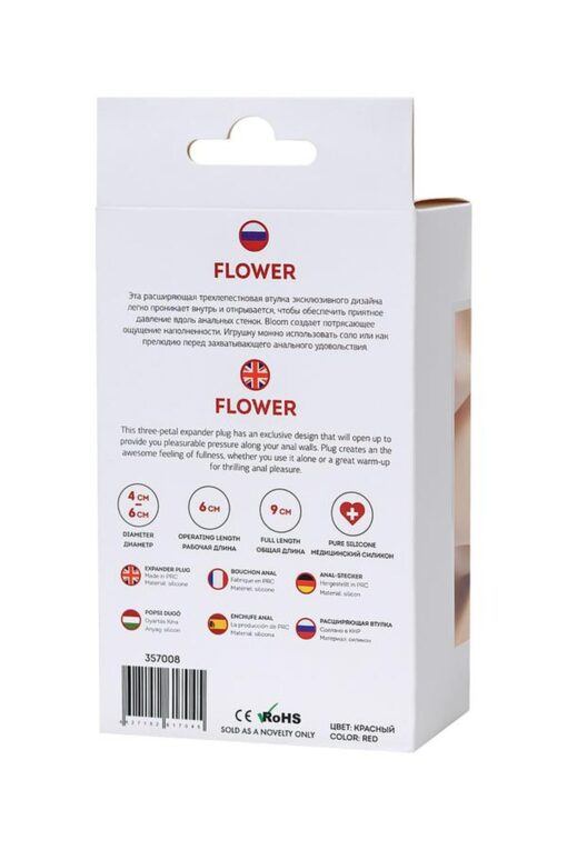 Todo flower red expander plug - obrazek 7