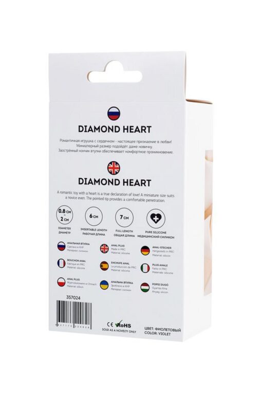 Todo anal plug diamond heart - obrazek 9