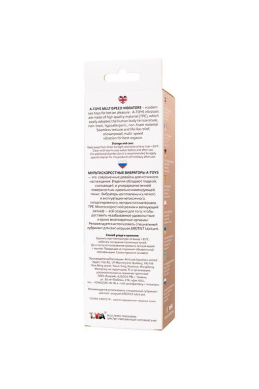 A-toys real vibrator flesh - obrazek 8