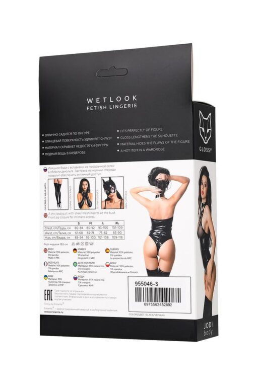Wetlook body jodi - black m - obrazek 8