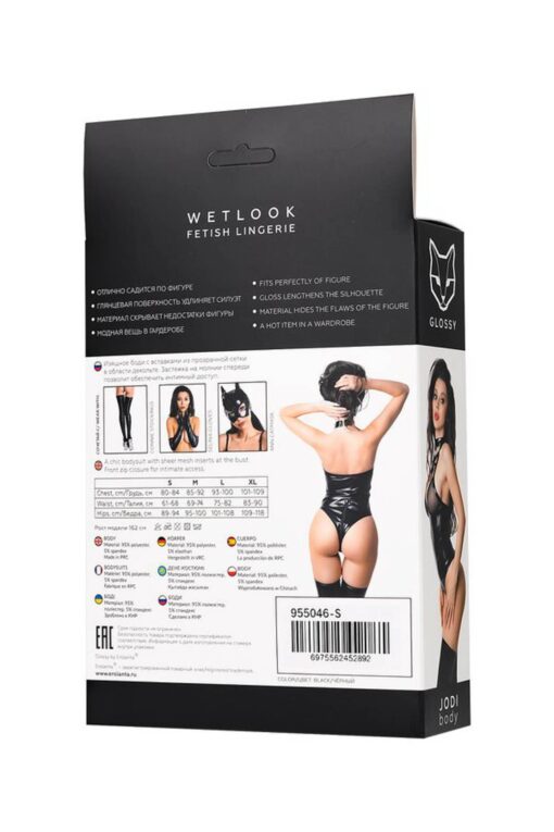 Wetlook body jodi - black s - obrazek 8